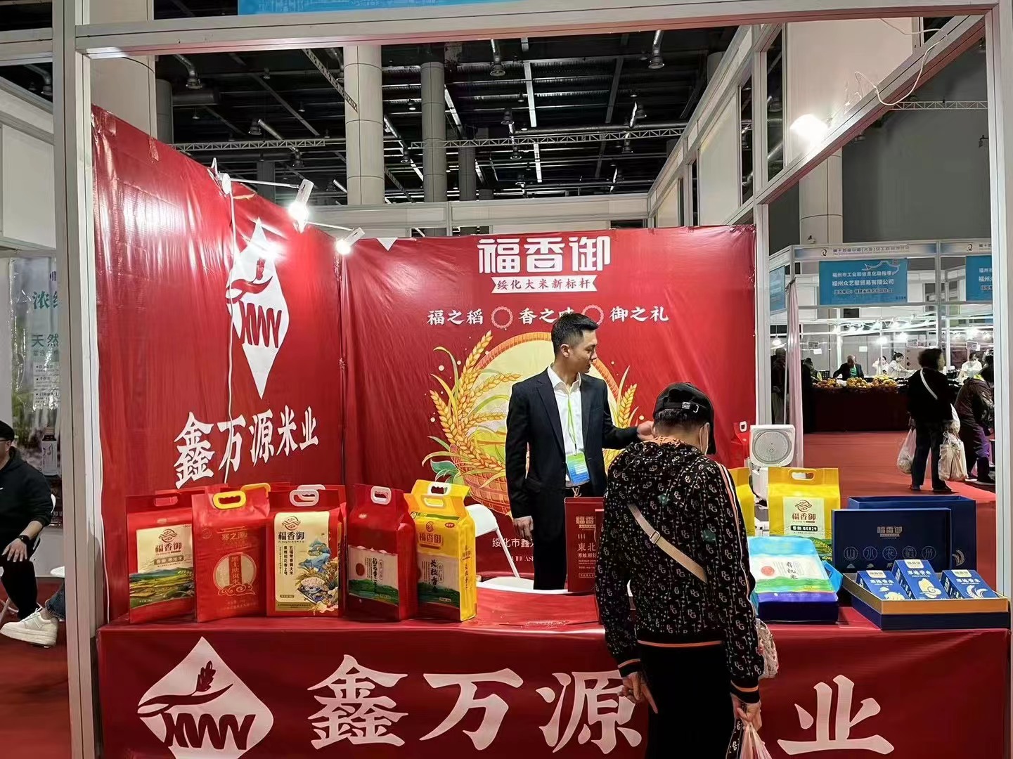 1698648471785841.jpg 微信圖片_20231030143325.jpg